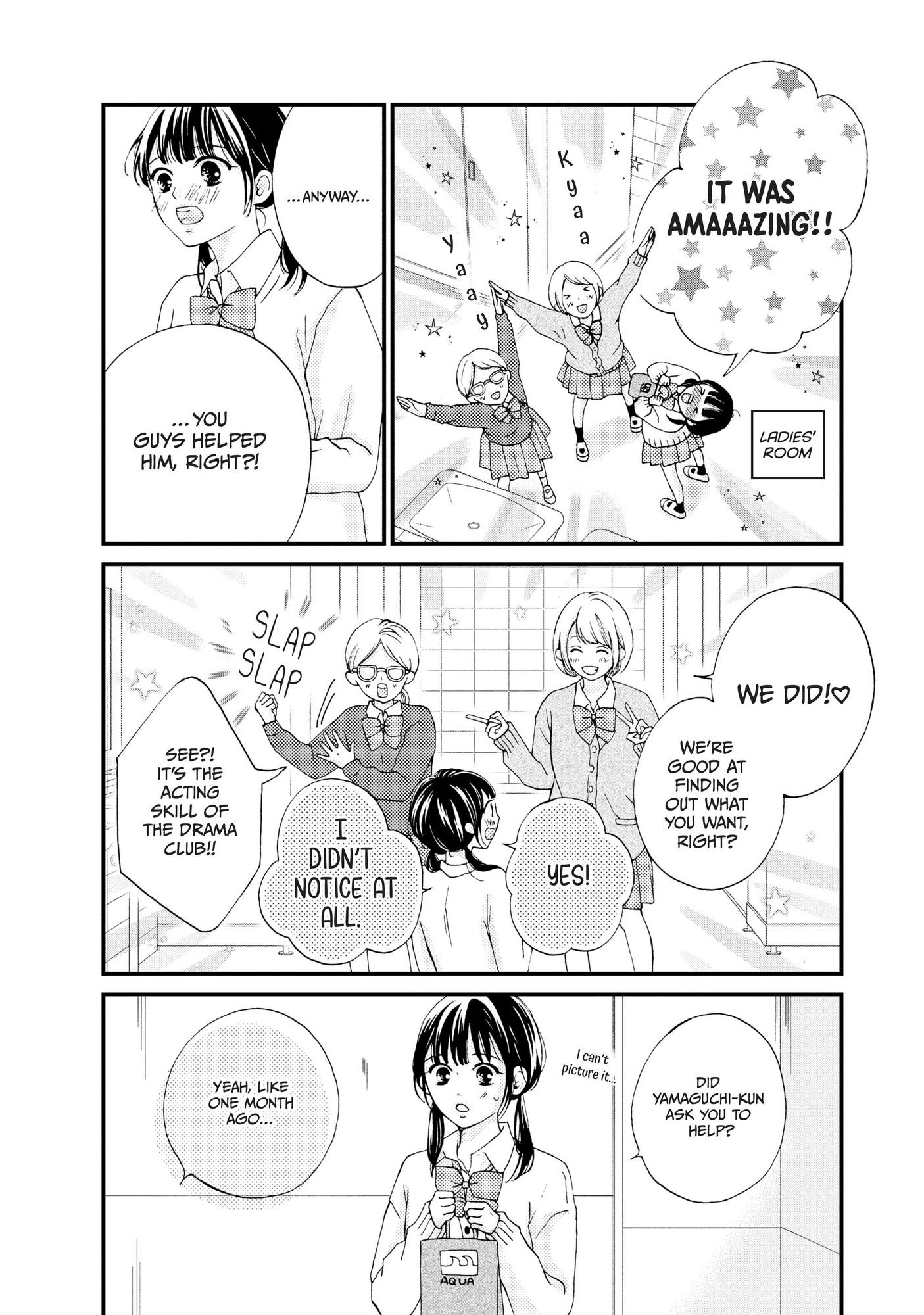 Yamaguchi-Kun Wa Warukunai Chapter 23 #11