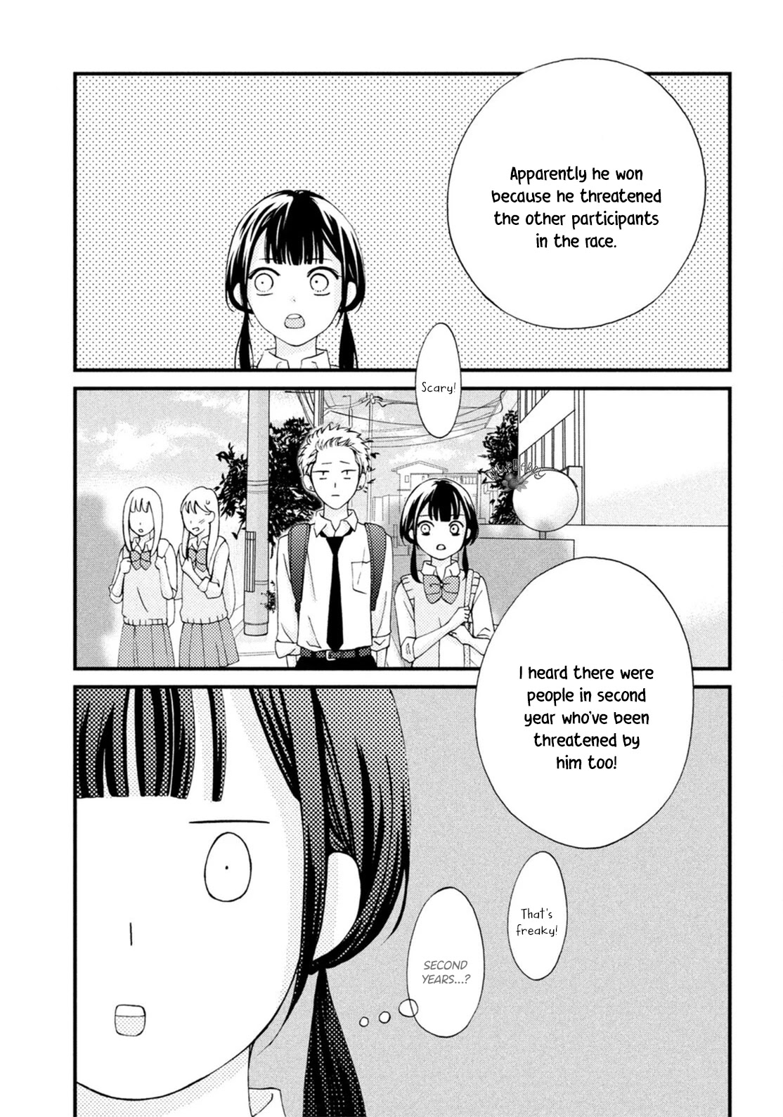 Yamaguchi-Kun Wa Warukunai Chapter 18 #12