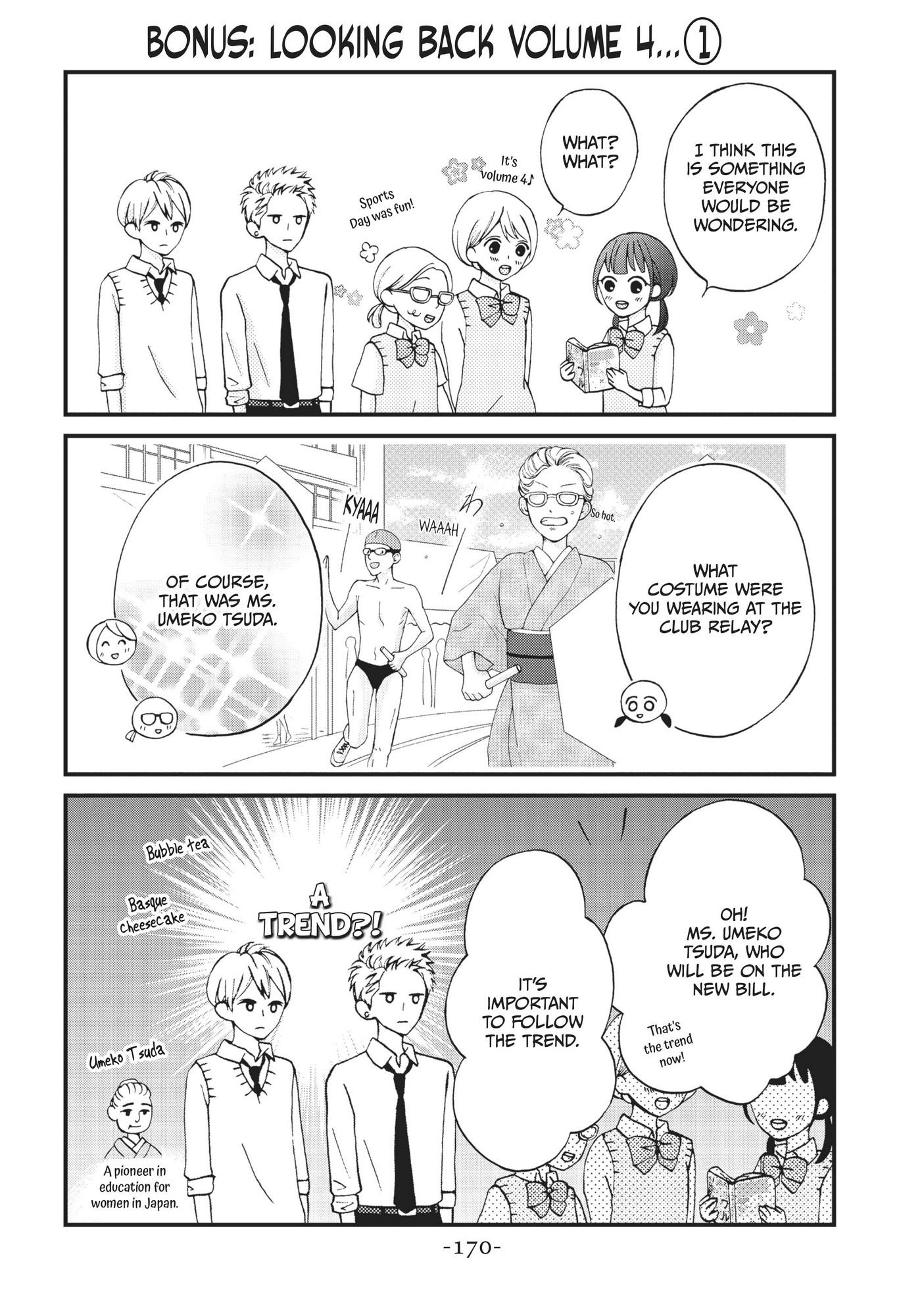 Yamaguchi-Kun Wa Warukunai Chapter 16.5 #2