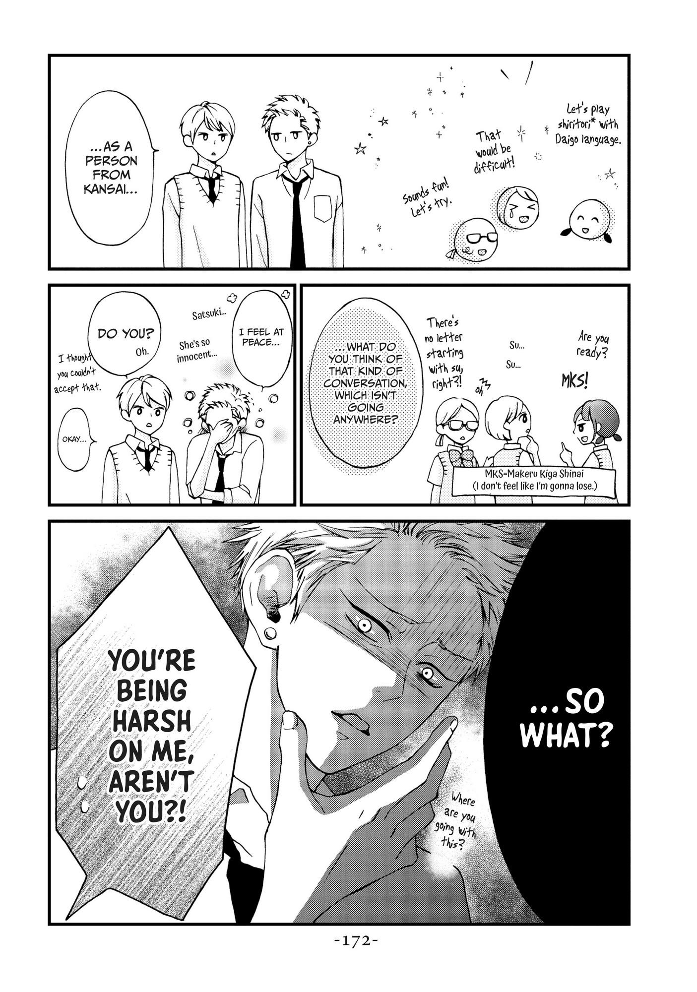 Yamaguchi-Kun Wa Warukunai Chapter 16.5 #4