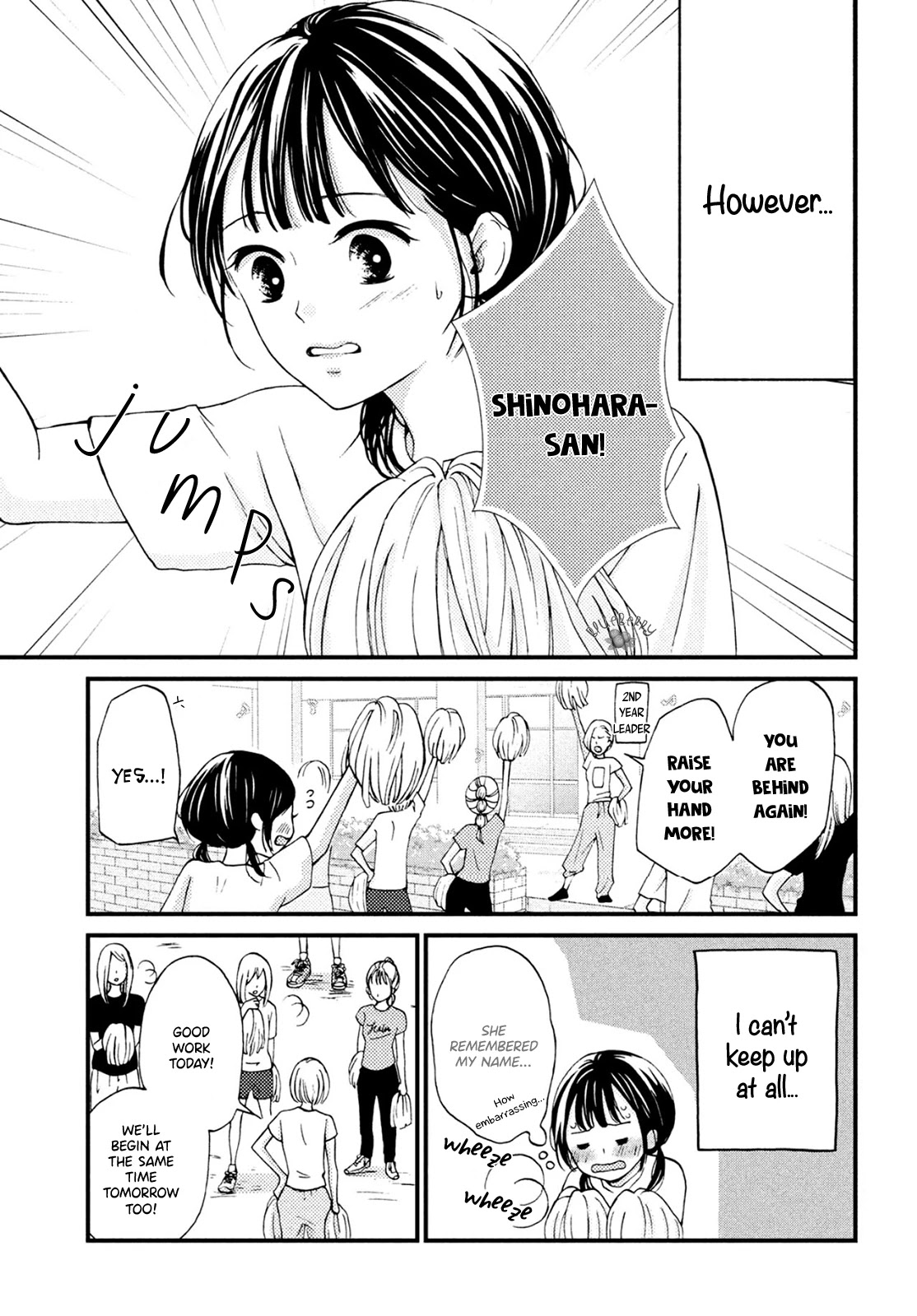 Yamaguchi-Kun Wa Warukunai Chapter 14 #5