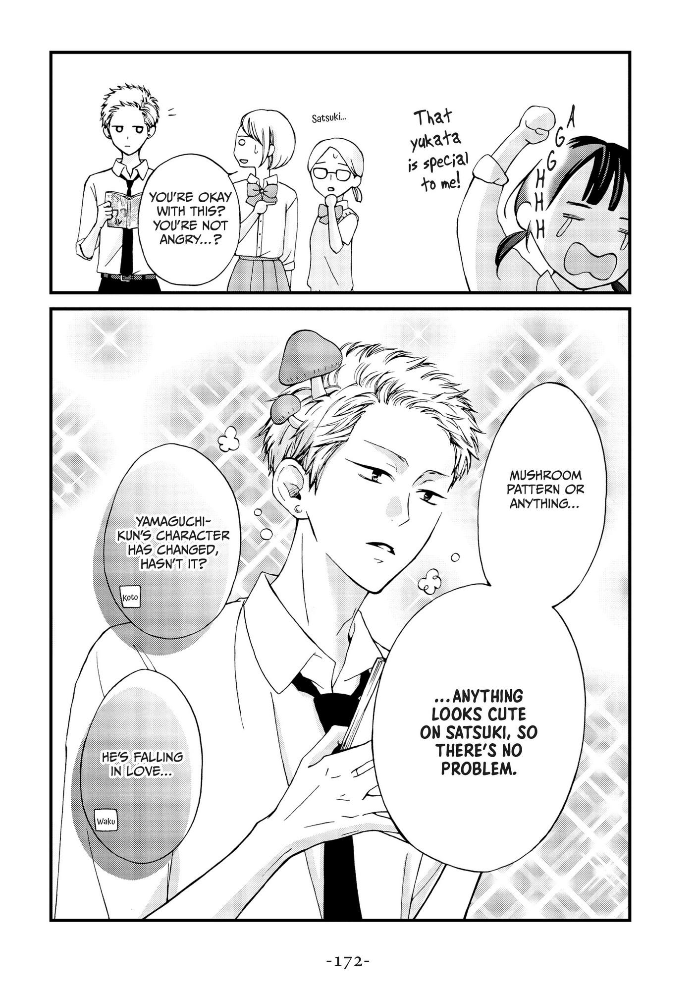 Yamaguchi-Kun Wa Warukunai Chapter 12.5 #4