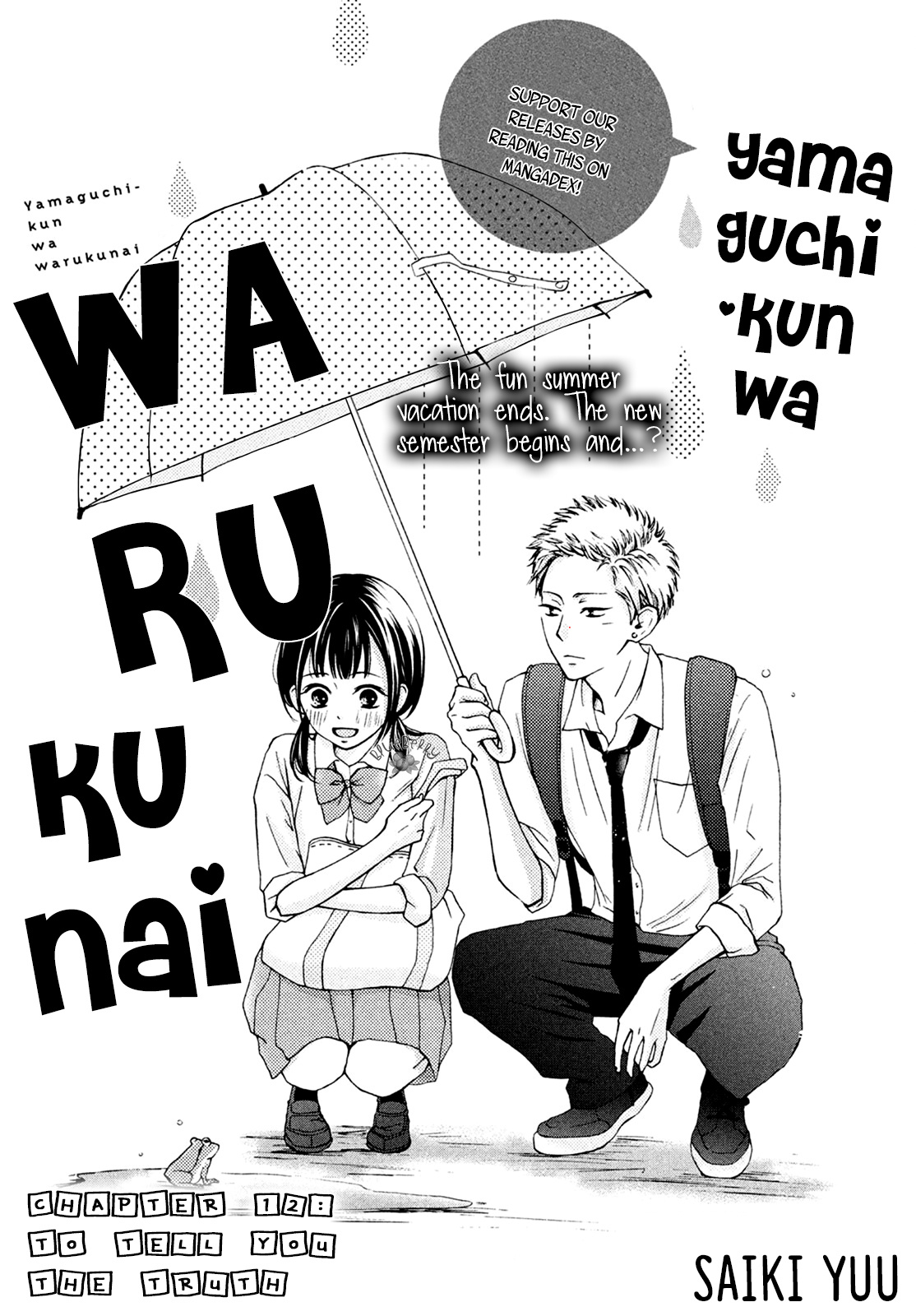 Yamaguchi-Kun Wa Warukunai Chapter 12 #3