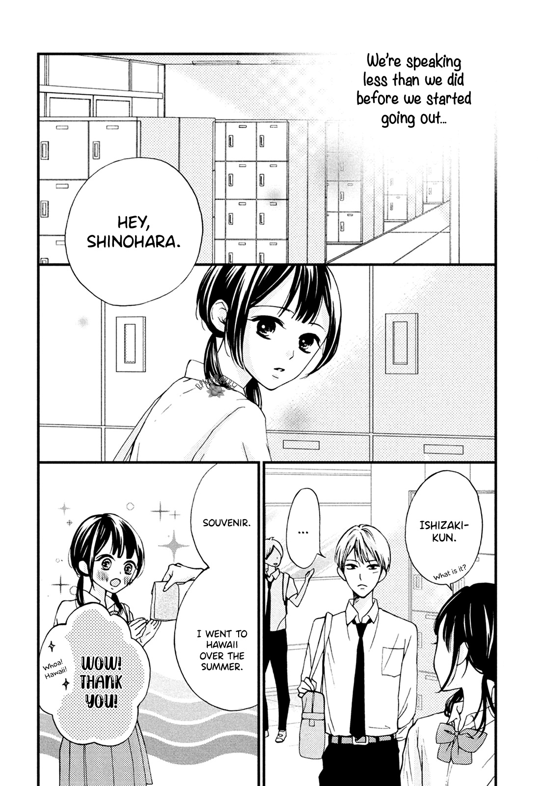 Yamaguchi-Kun Wa Warukunai Chapter 12 #20