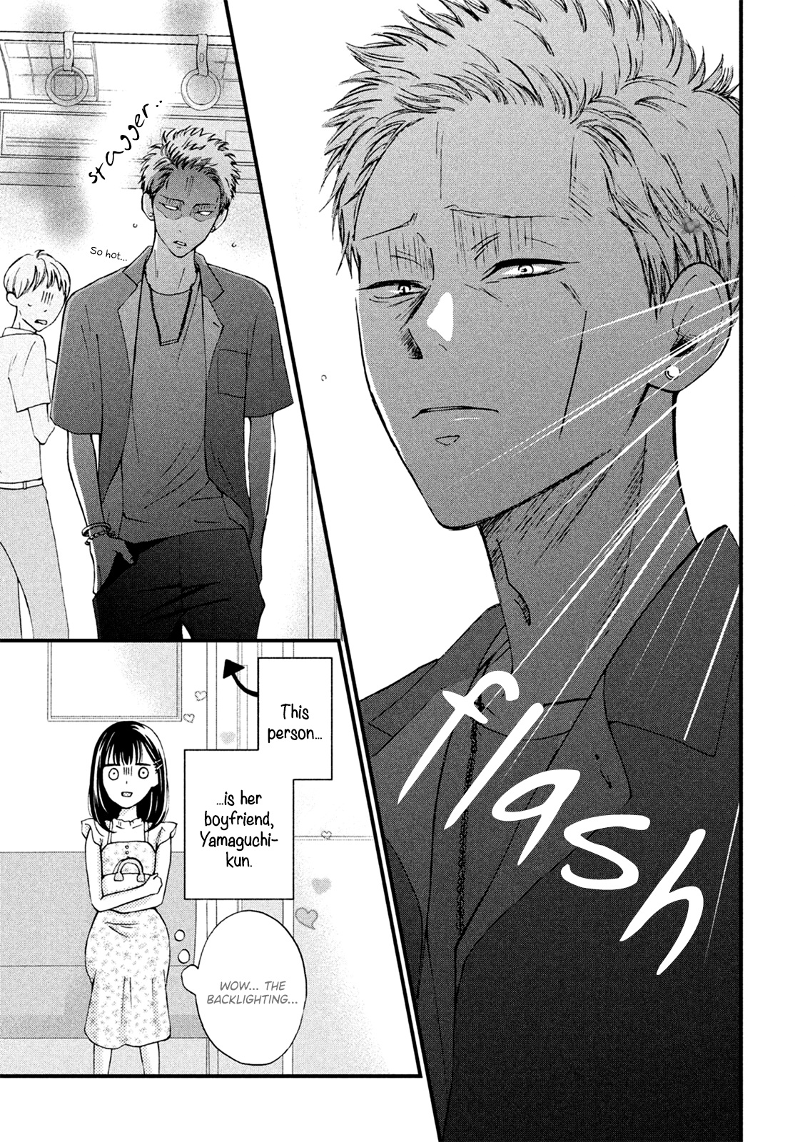 Yamaguchi-Kun Wa Warukunai Chapter 11 #7