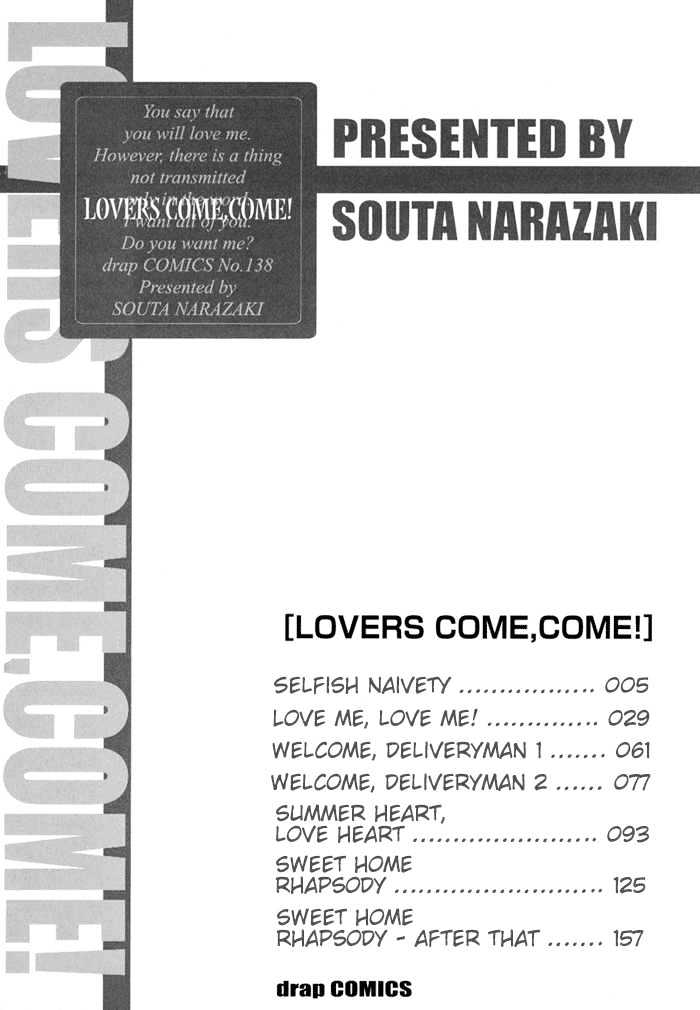 Lovers Come, Come! Chapter 2 #2
