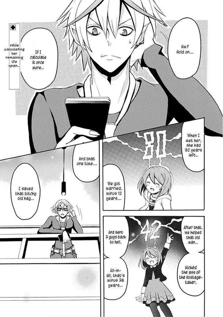 Ore Ga Akuma De, Aitsu Ga Yome De Chapter 13 #1