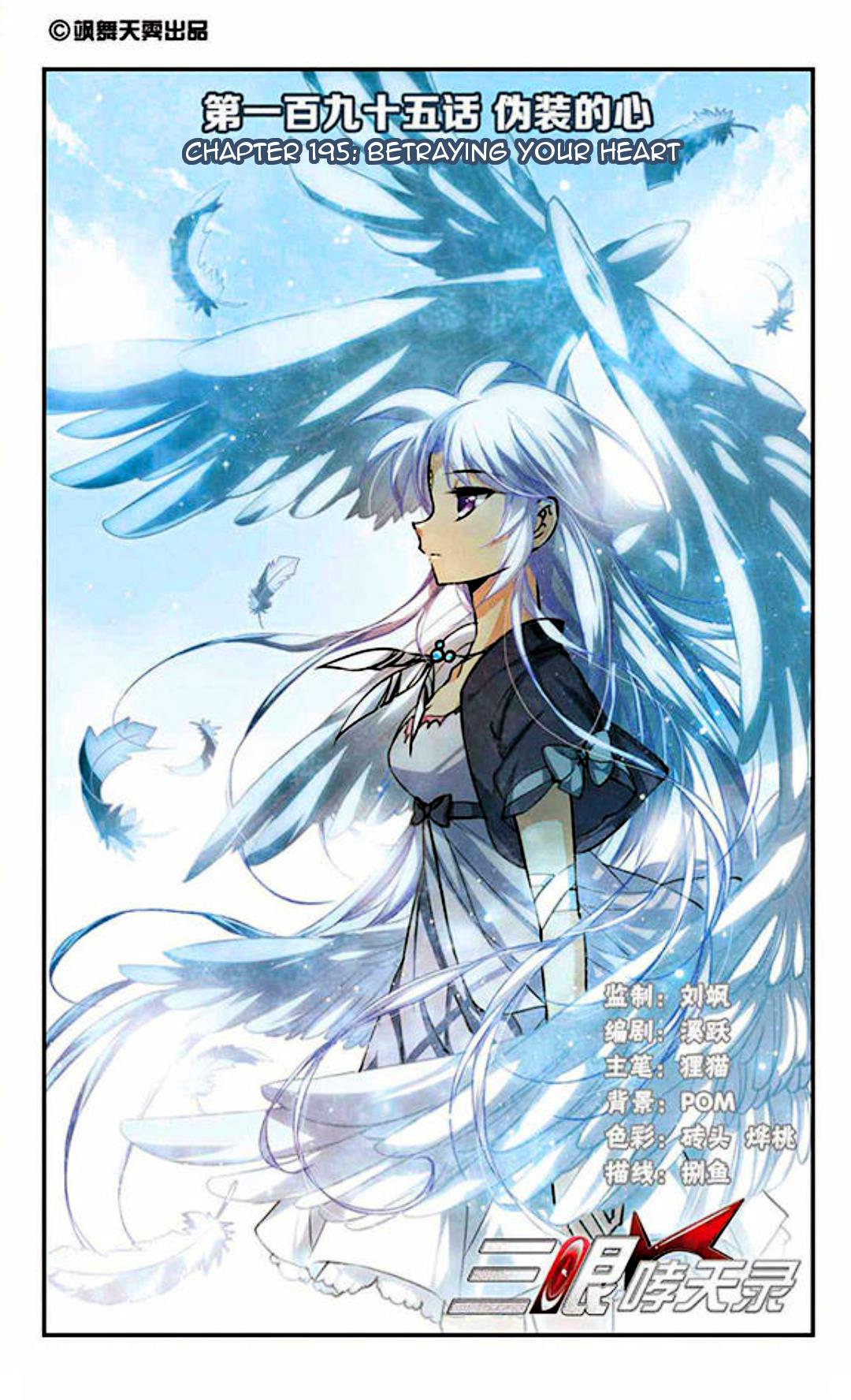 San Yan Xiao Tian Lu Chapter 195 #1