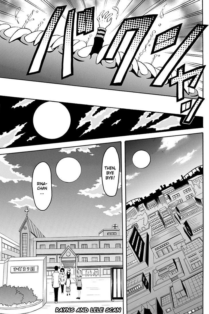 Ore Ga Akuma De, Aitsu Ga Yome De Chapter 1 #16