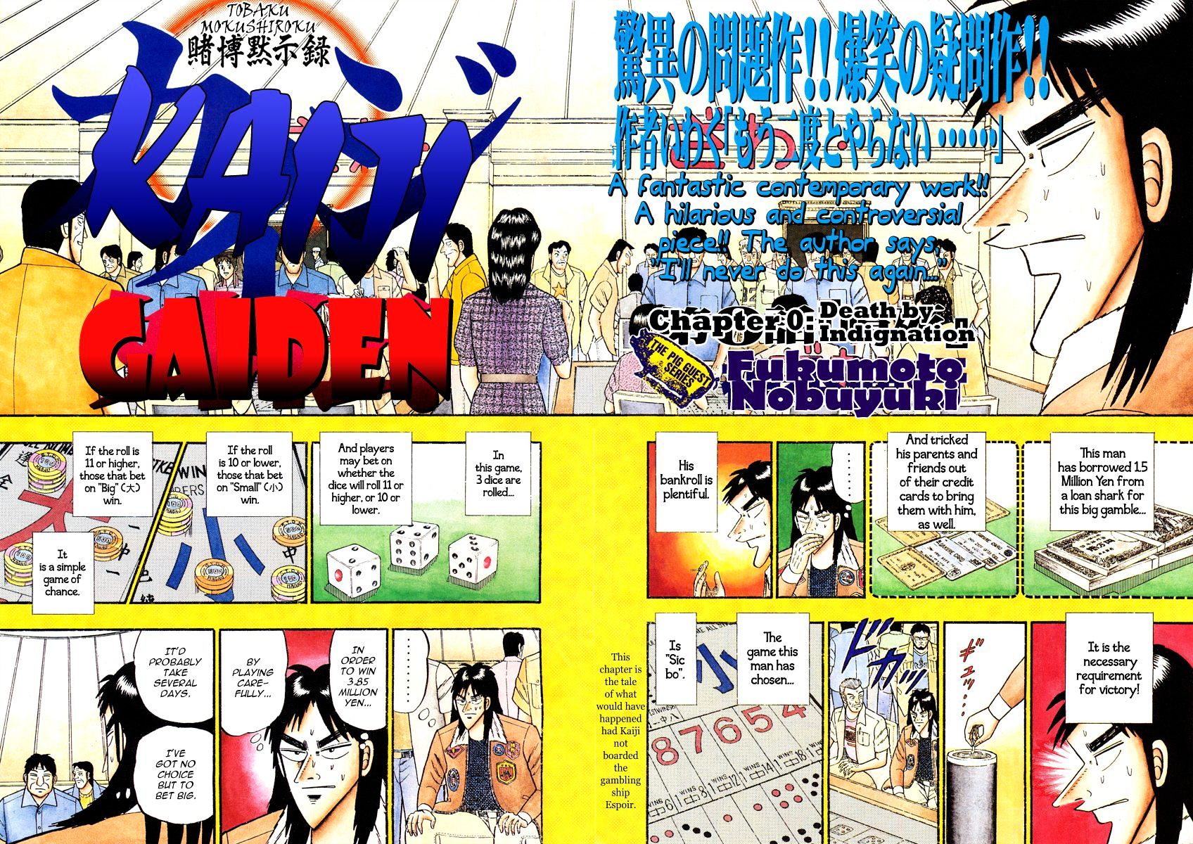 Kaiji Chapter 163 #3