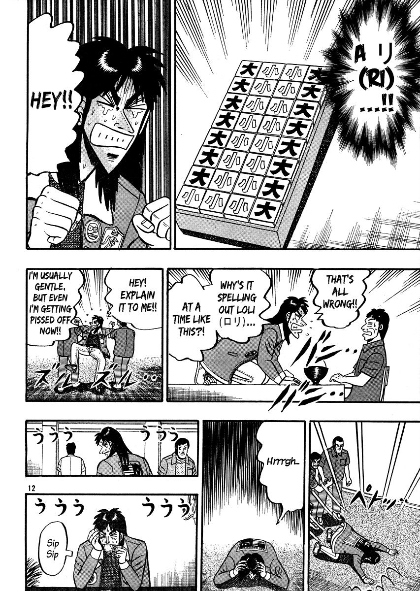 Kaiji Chapter 163 #12