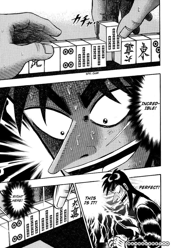 Kaiji Chapter 162 #1