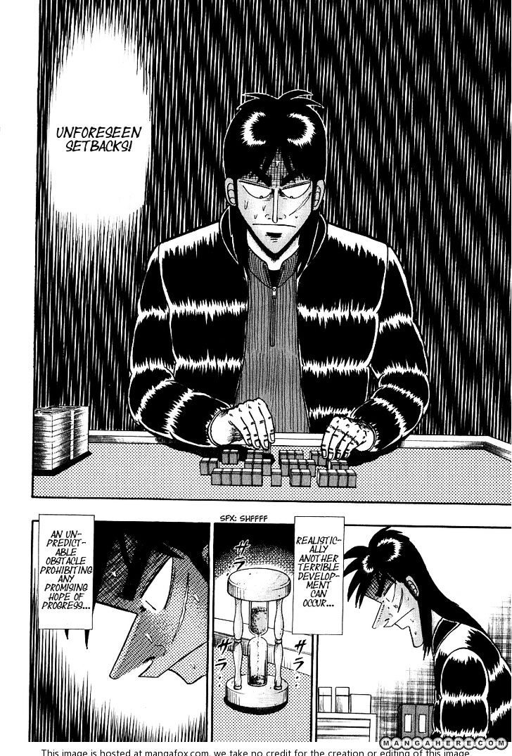 Kaiji Chapter 162 #5