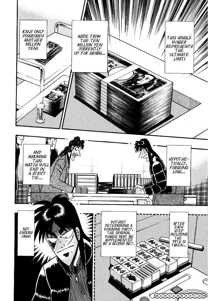 Kaiji Chapter 162 #7