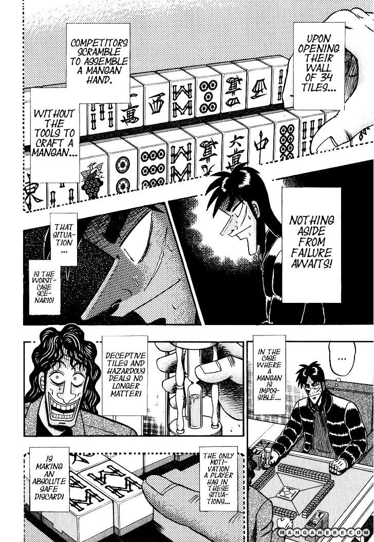 Kaiji Chapter 161 #11