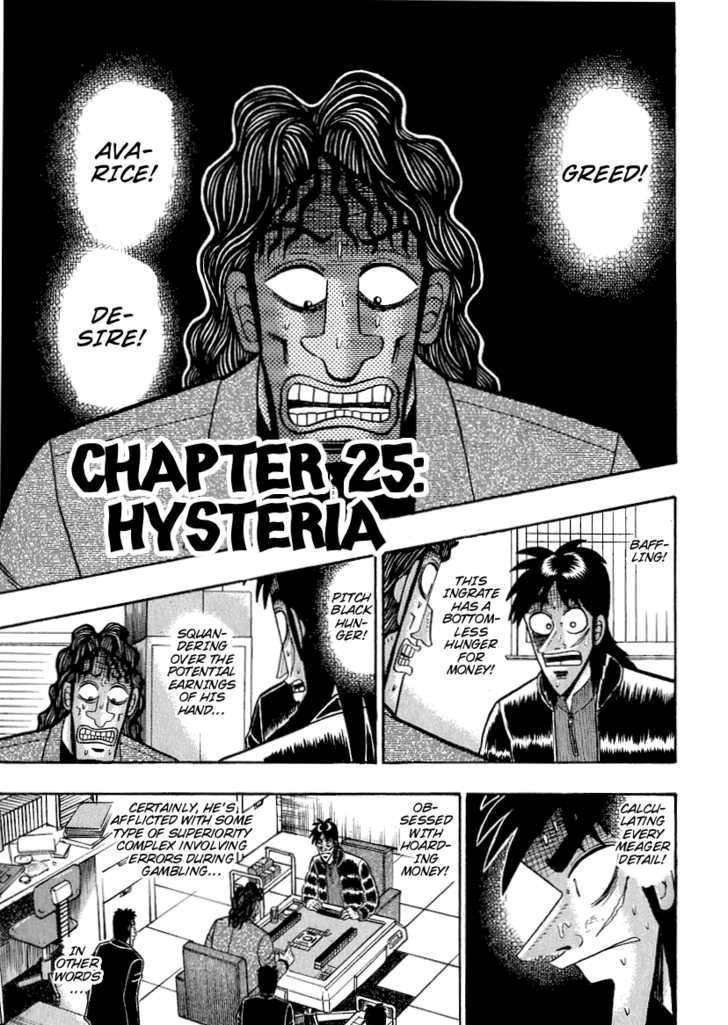 Kaiji Chapter 159 #3