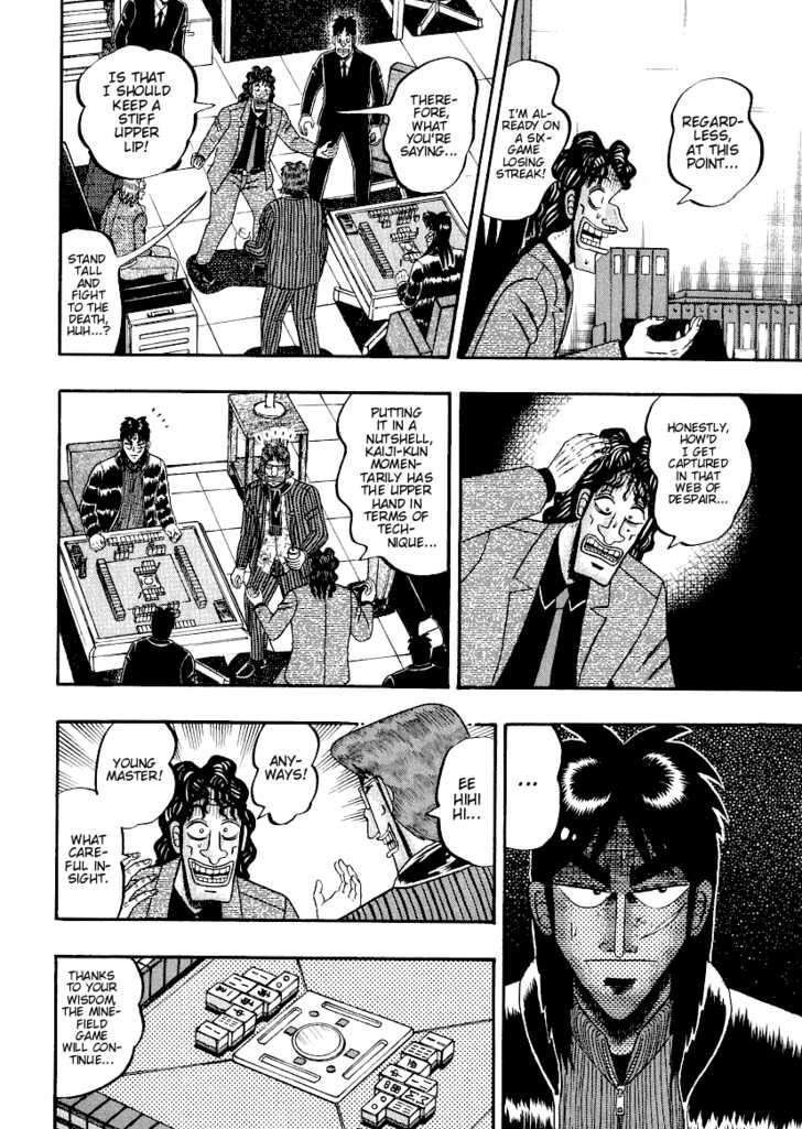 Kaiji Chapter 158 #7