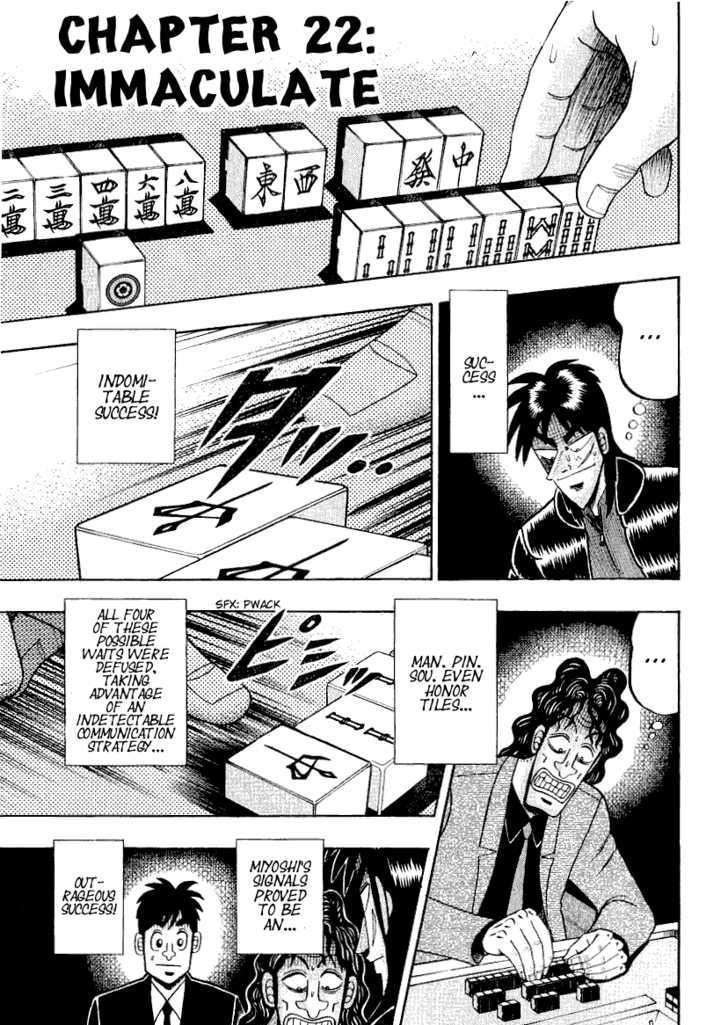 Kaiji Chapter 156 #3