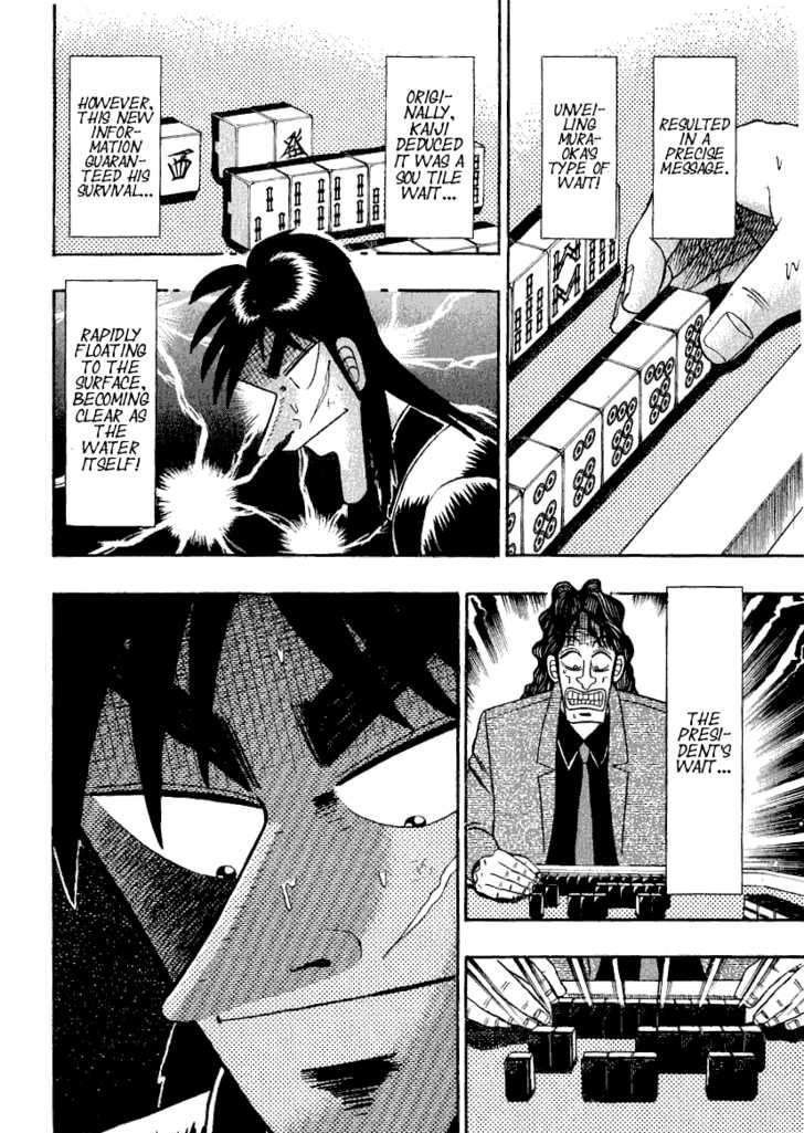 Kaiji Chapter 156 #7