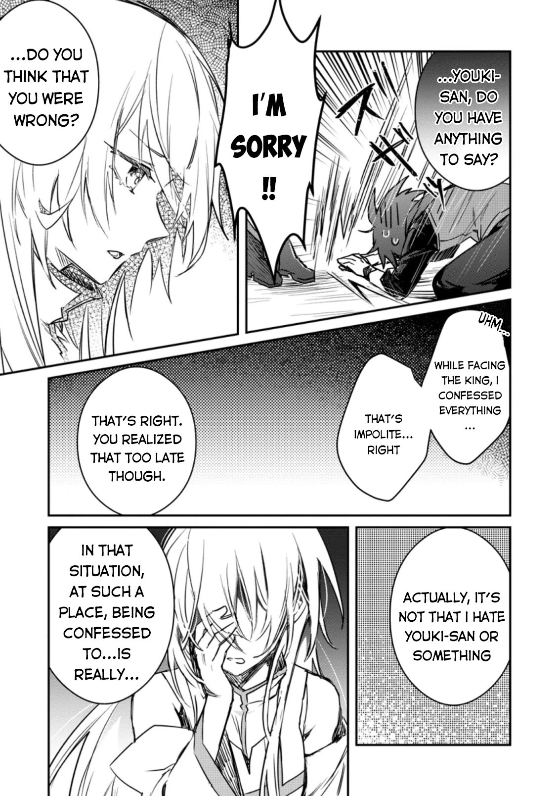 There Was A Cute Girl In The Hero’S Party, So I Tried Confessing To Her Chapter 10 #14