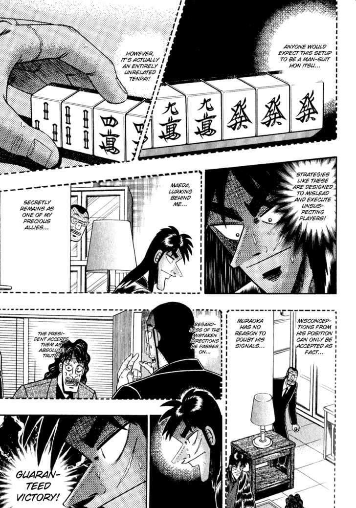 Kaiji Chapter 154 #22