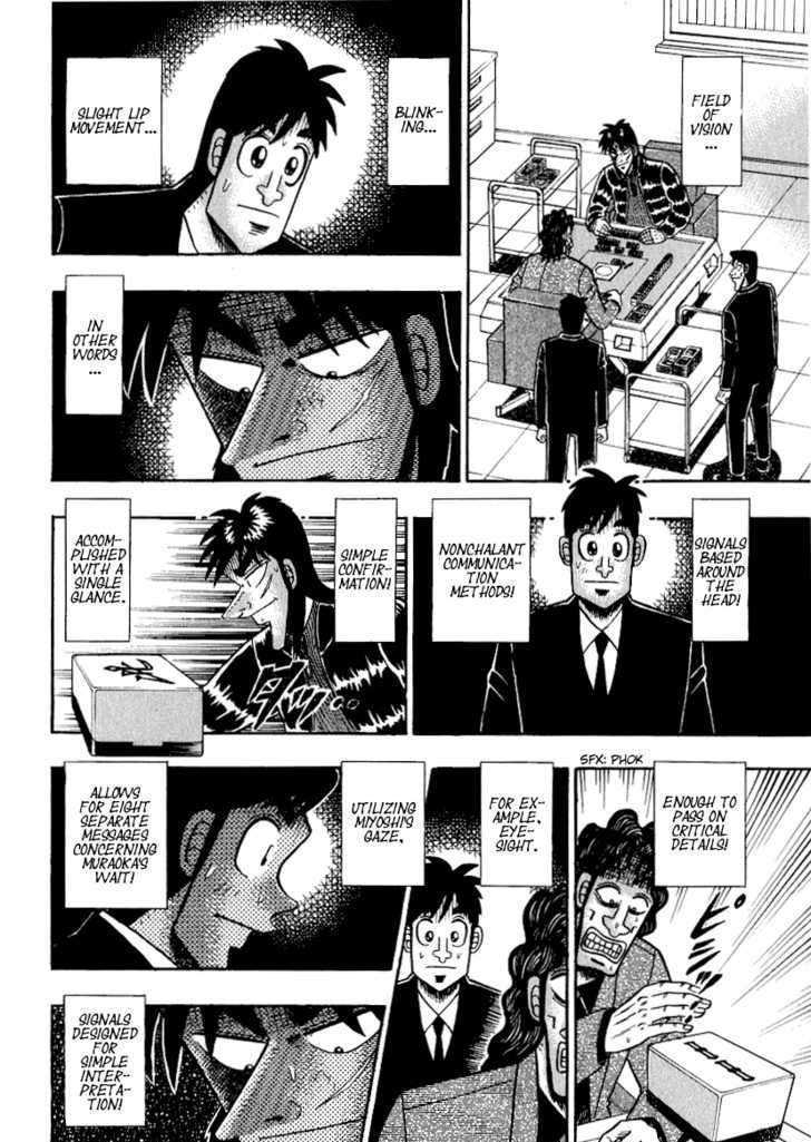 Kaiji Chapter 155 #21