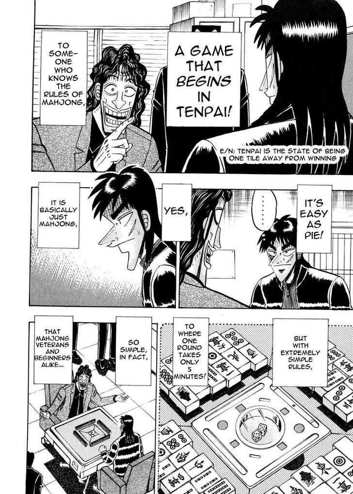 Kaiji Chapter 143 #8