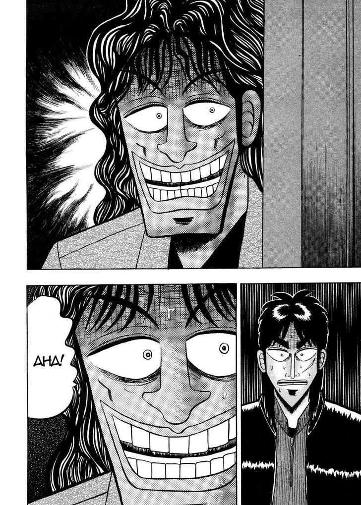 Kaiji Chapter 141 #13