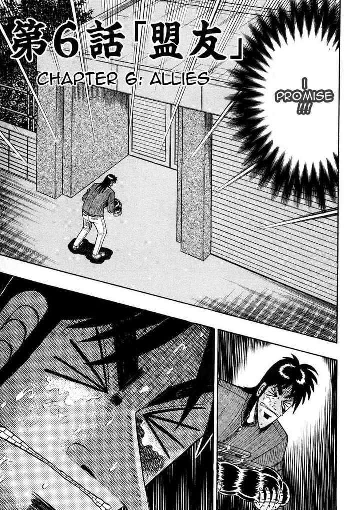 Kaiji Chapter 140 #1