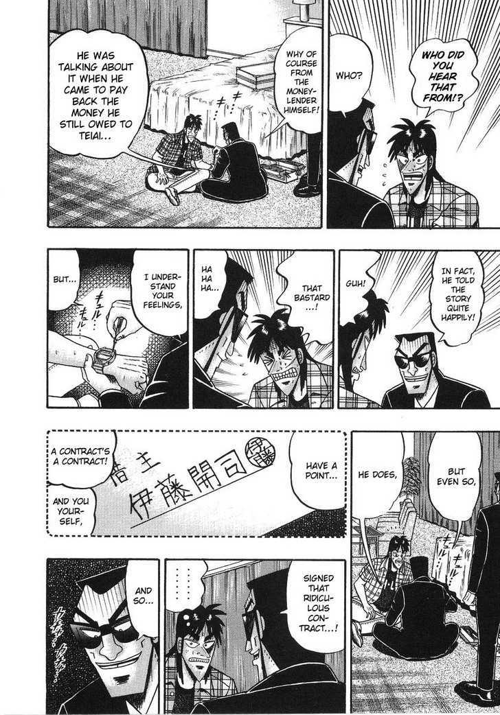 Kaiji Chapter 133 #5