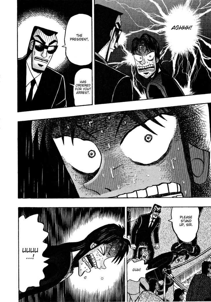 Kaiji Chapter 130 #7