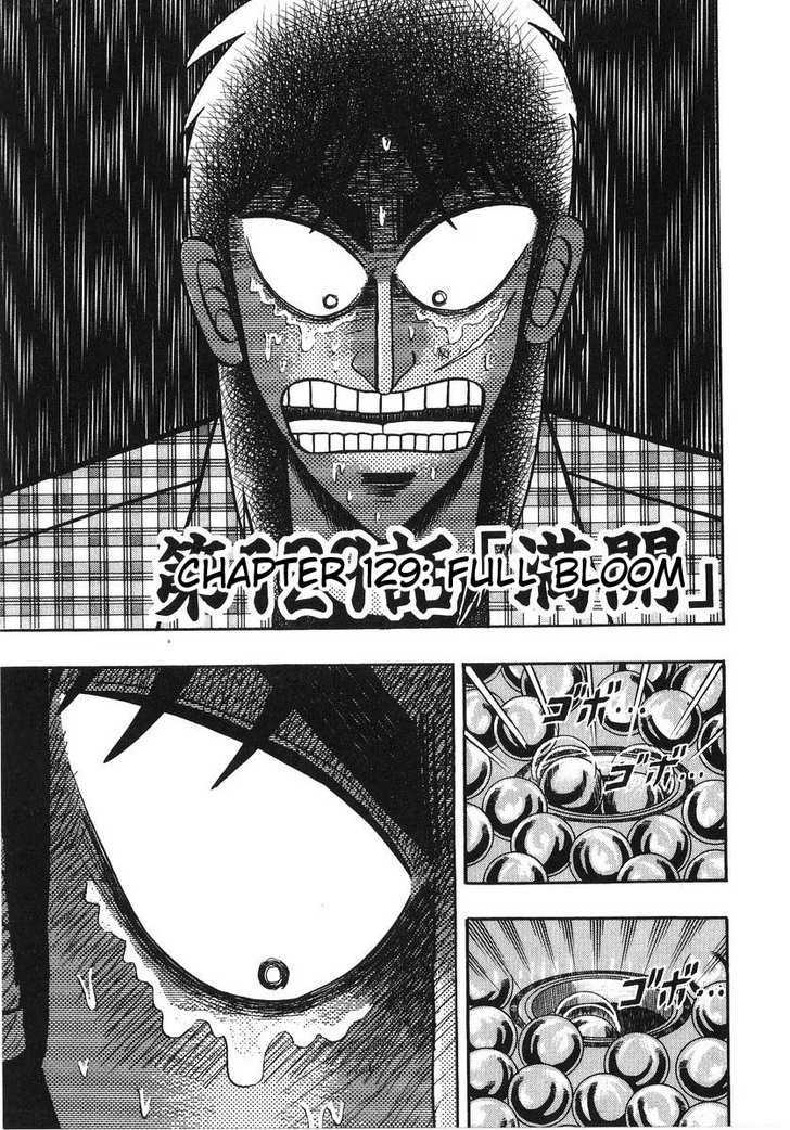 Kaiji Chapter 129 #1