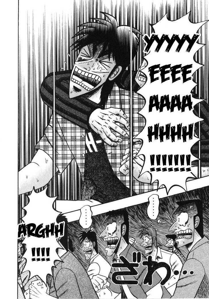 Kaiji Chapter 129 #4