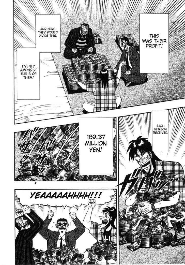 Kaiji Chapter 131 #12