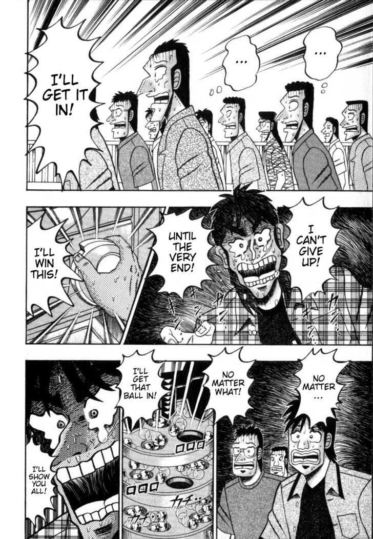 Kaiji Chapter 125 #2