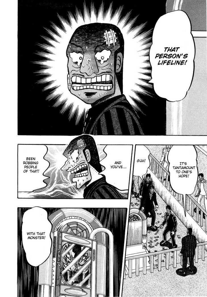 Kaiji Chapter 126 #20