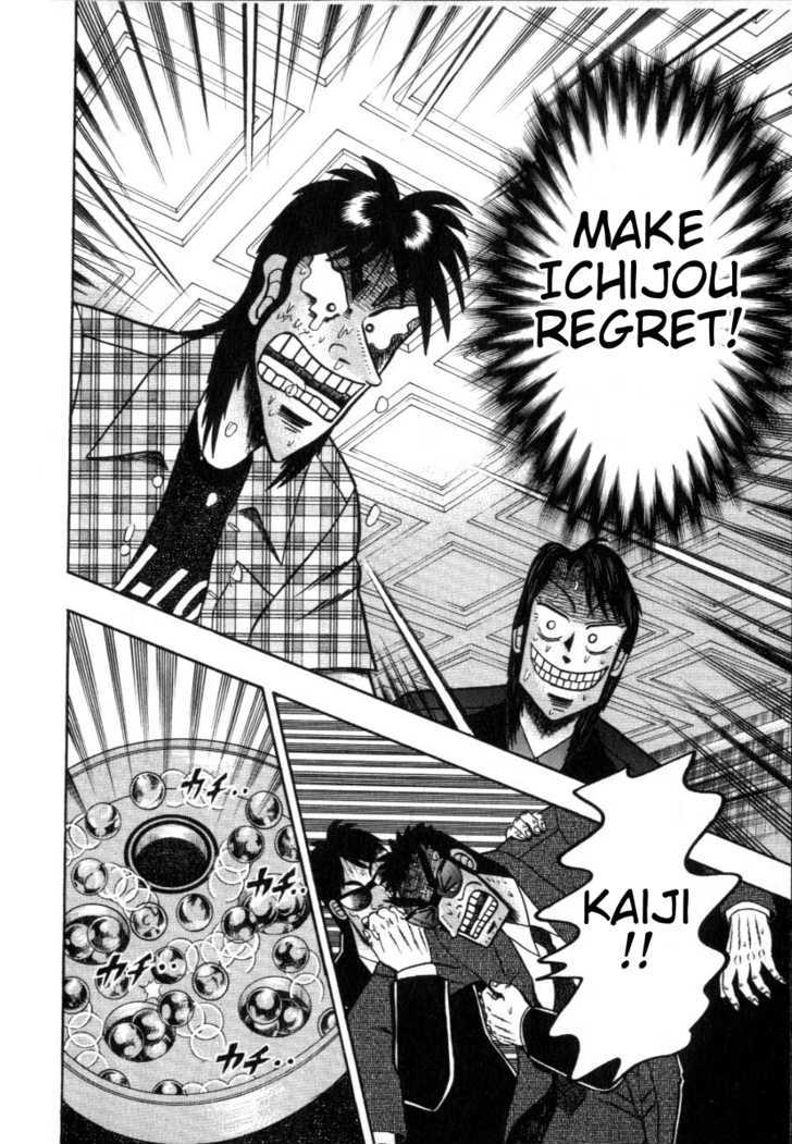 Kaiji Chapter 125 #10