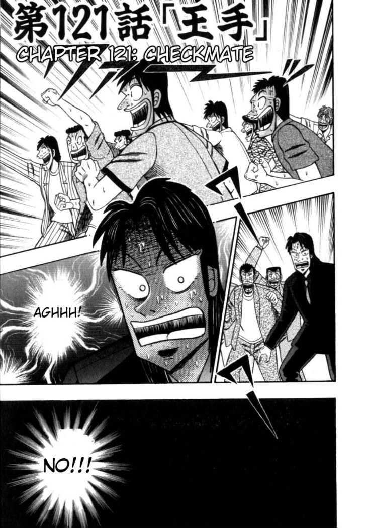 Kaiji Chapter 121 #1