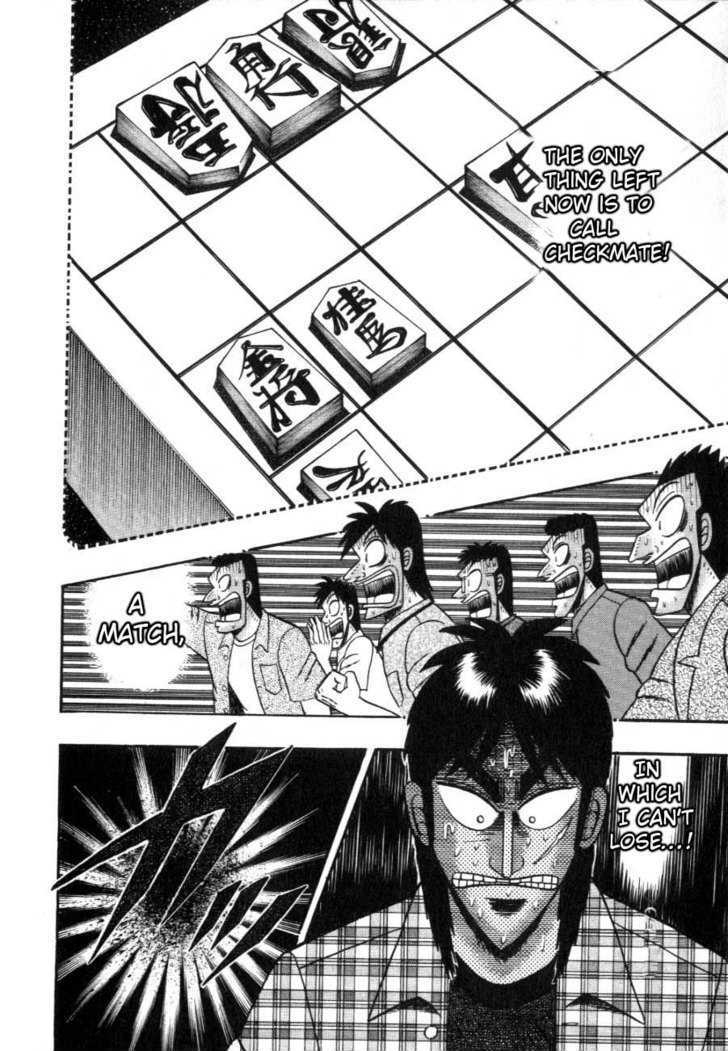 Kaiji Chapter 121 #10