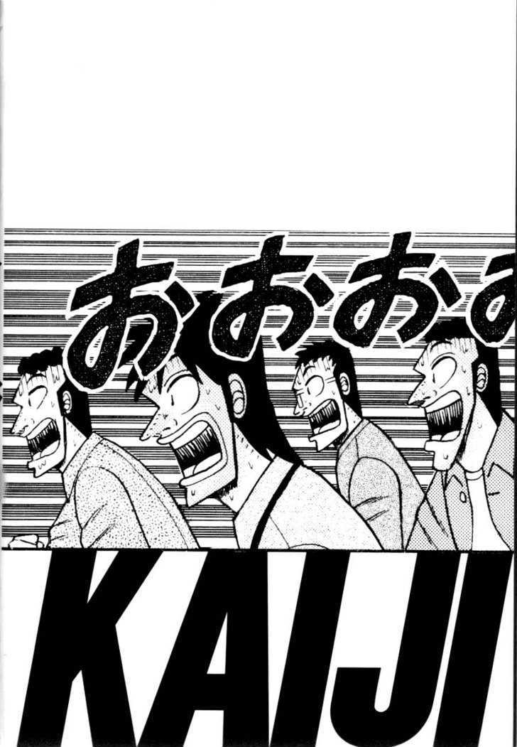 Kaiji Chapter 117 #2