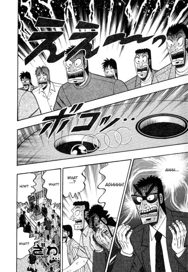 Kaiji Chapter 117 #23