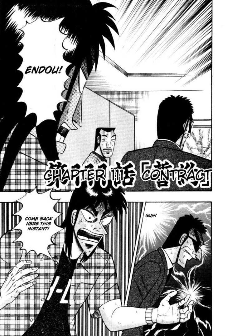 Kaiji Chapter 111 #1