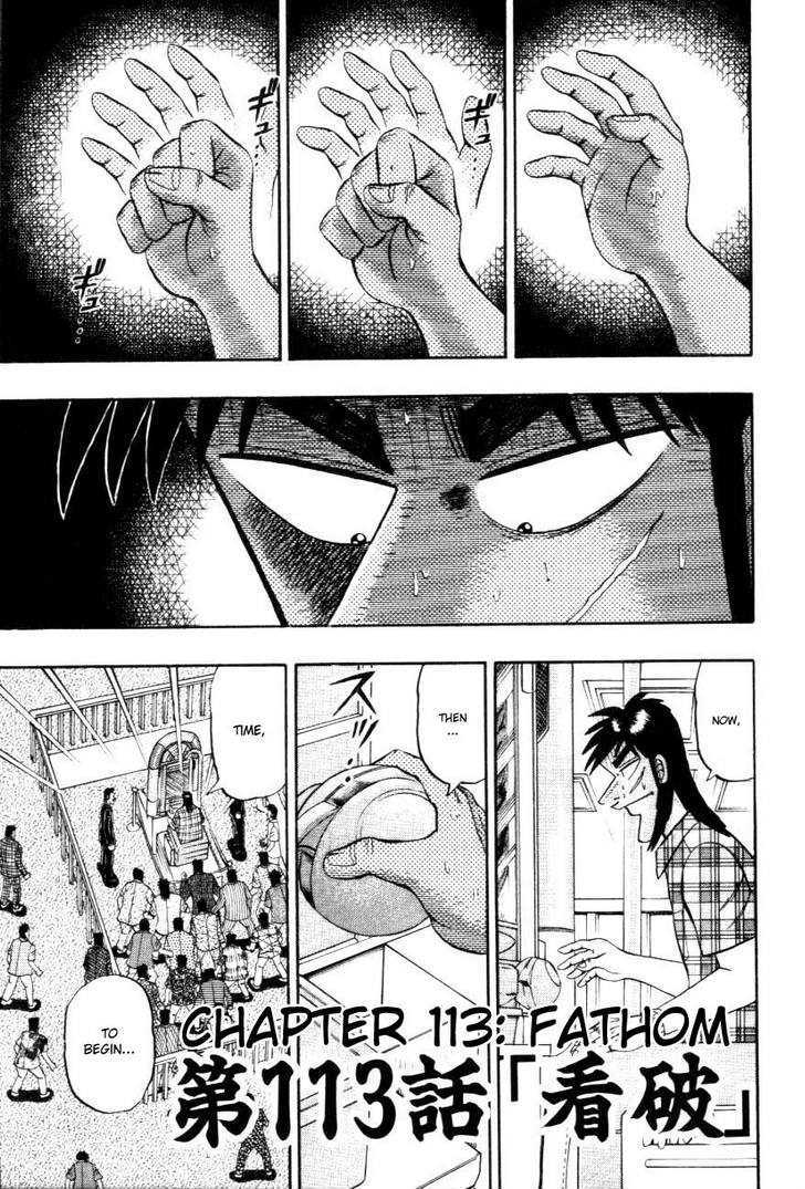 Kaiji Chapter 113 #1