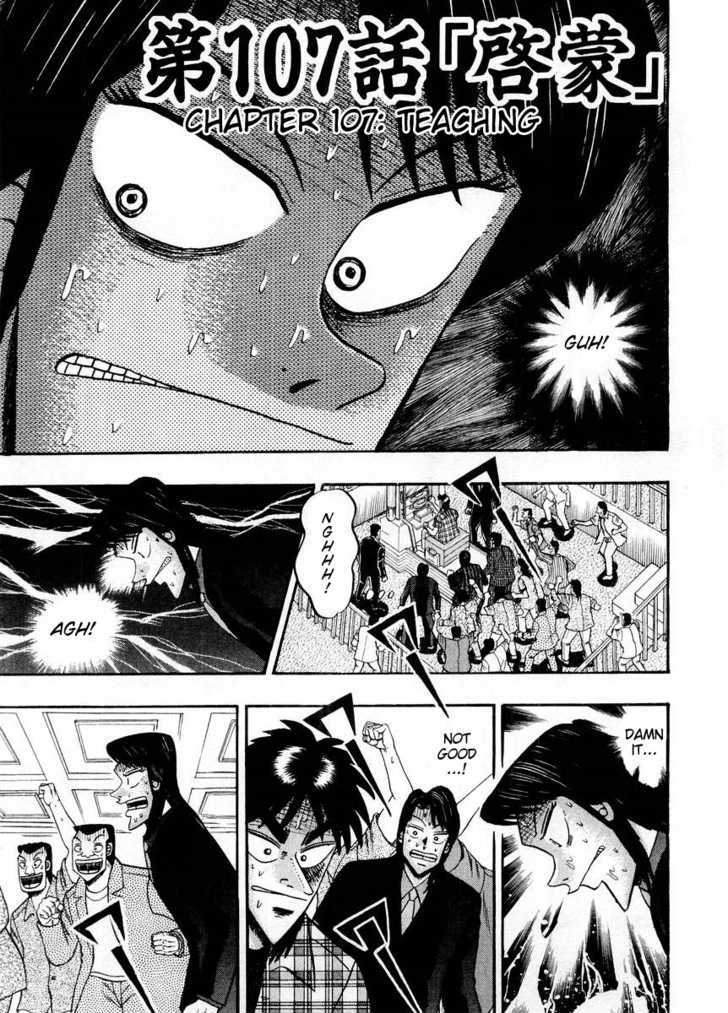 Kaiji Chapter 107 #1