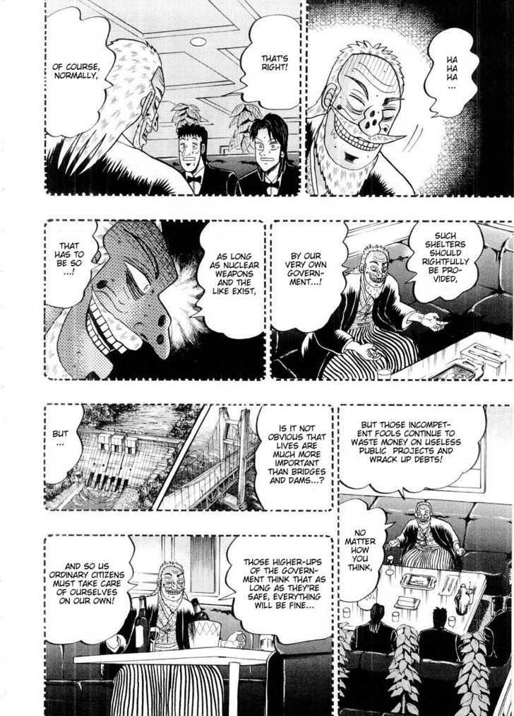 Kaiji Chapter 107 #17