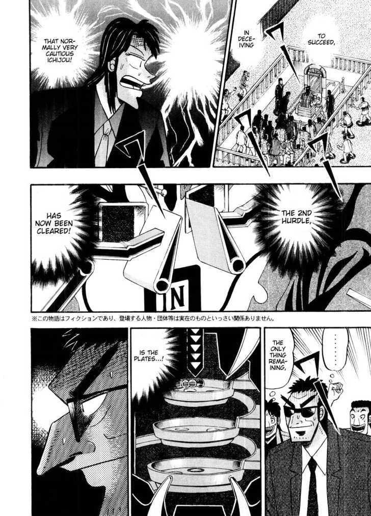 Kaiji Chapter 98 #9