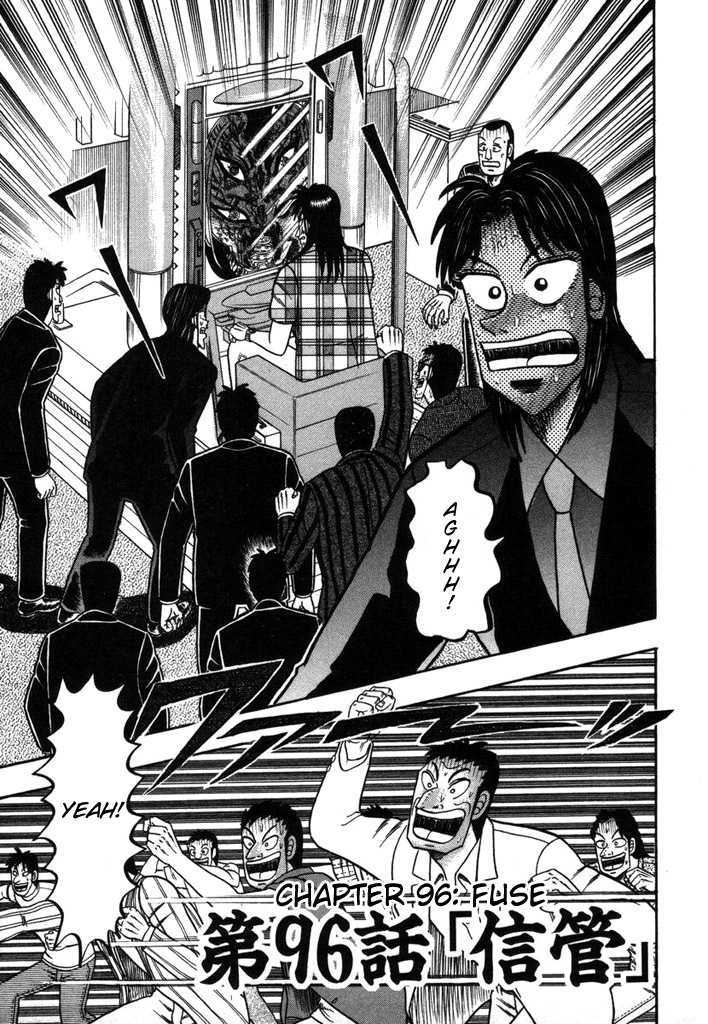 Kaiji Chapter 96 #1