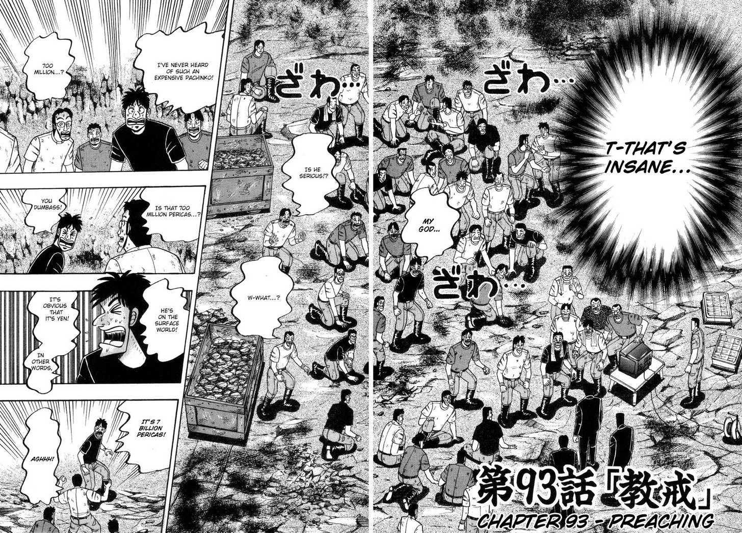 Kaiji Chapter 93 #2