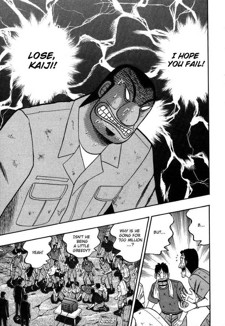 Kaiji Chapter 93 #6