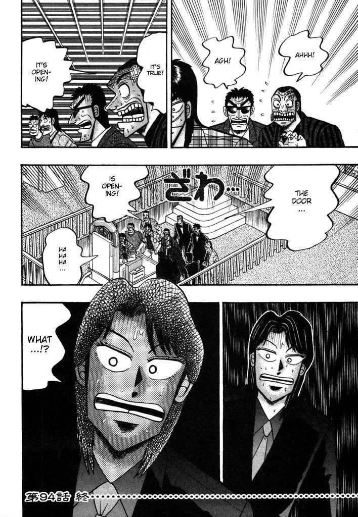 Kaiji Chapter 94 #20